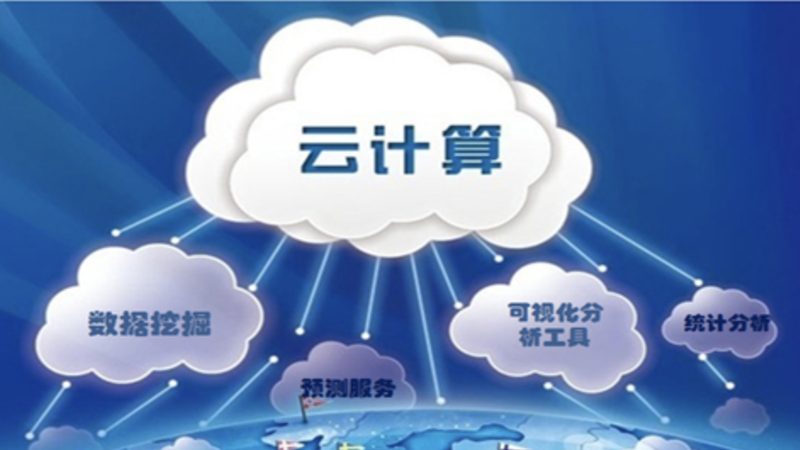 云运维厂家直销：揭秘五大选购要点**