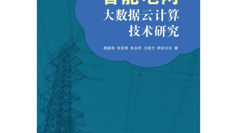 混合云存储省钱方法