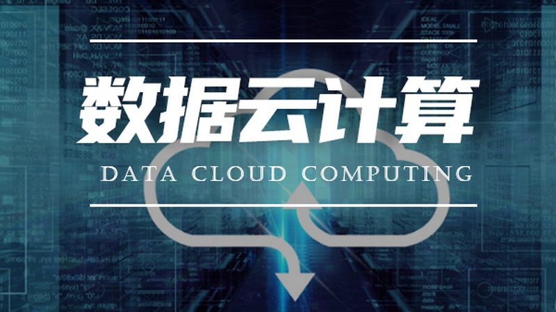 零售数字化转型咨询费用标准